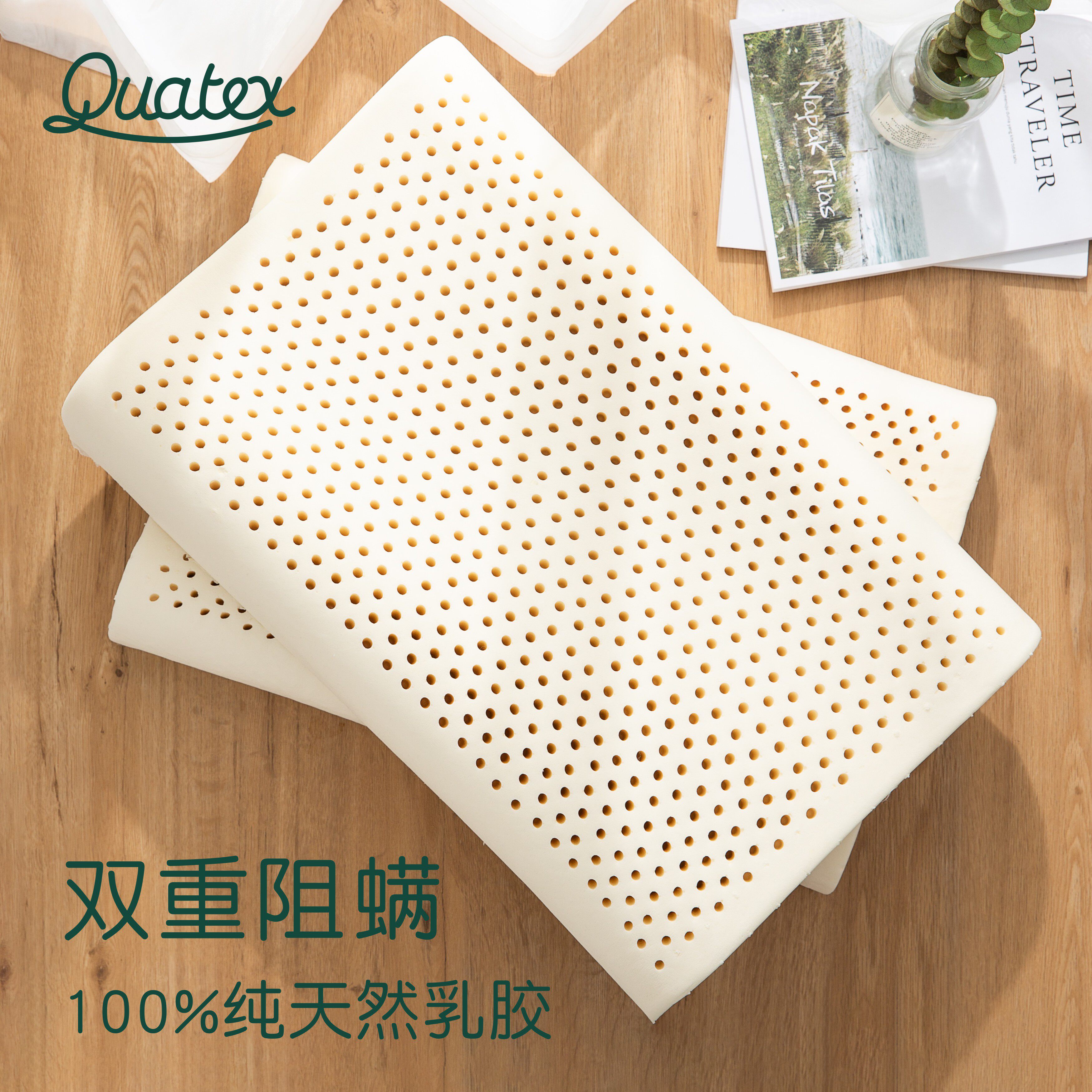 二代quatex乳胶qu金格丽美容护肩泰国原装正品乳胶枕