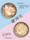 Weitu white cat canned staple food cans kitten nutrition fattening cat snacks cat wet food whole box 85g*12 cans Weitu white cat canned staple food cans kitten nutrition fattening cat snacks cat wet food whole box 85g*12 cans
