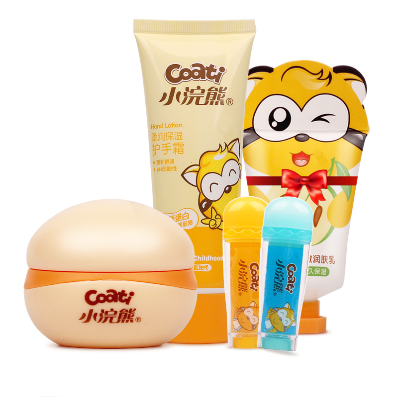 预售小浣熊儿童面霜保湿润肤宝宝擦脸秋冬护肤品润肤乳