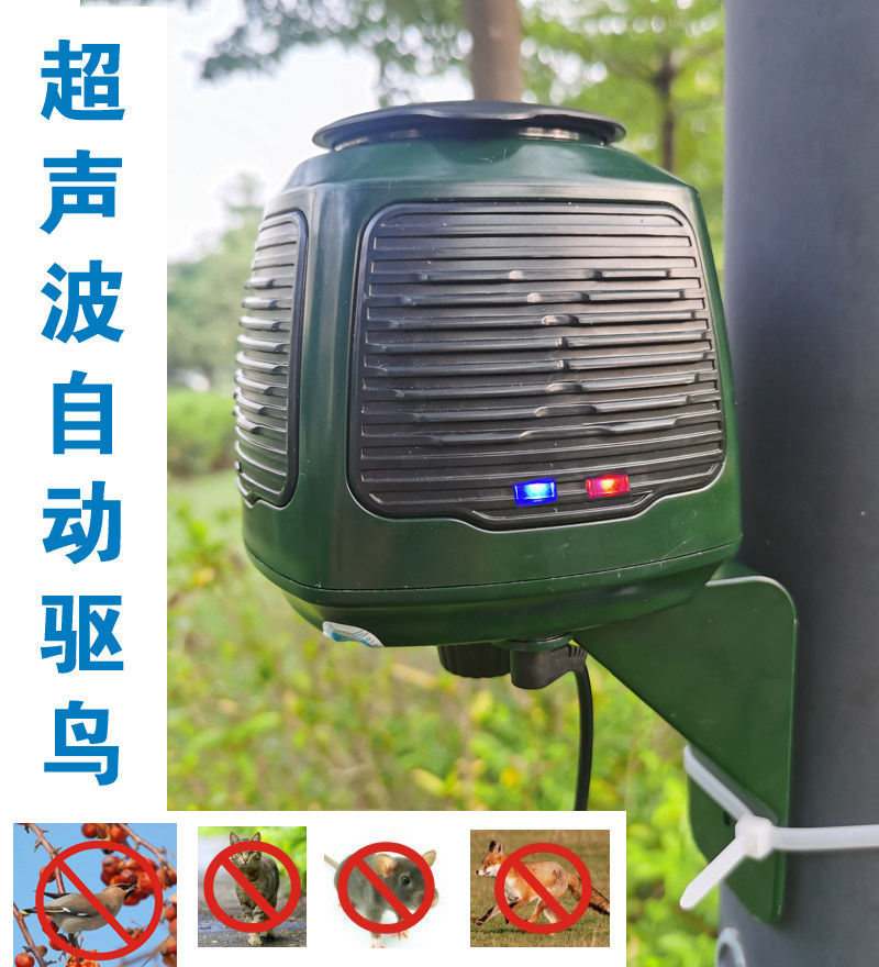 驱鸟神器智能赶鸟猪场仓库家用阳台养殖场鸽子驱鸟器