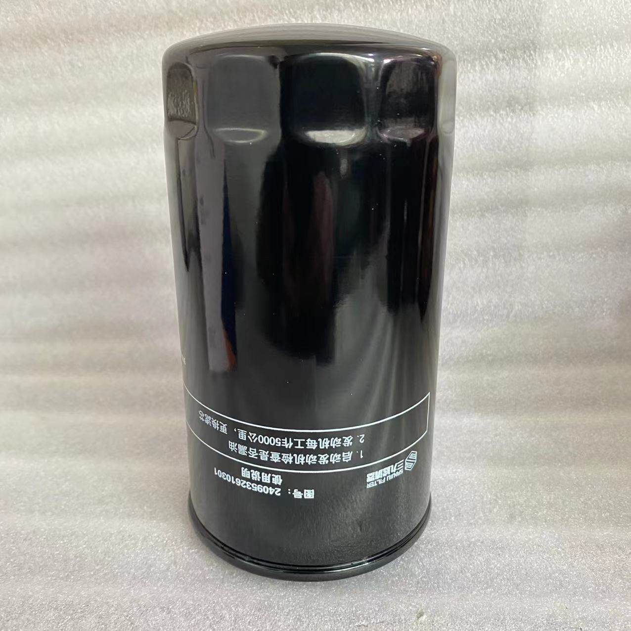 jx0813a机油滤清器适用于全柴水稻收割机拖拉机机油滤芯农机配件
