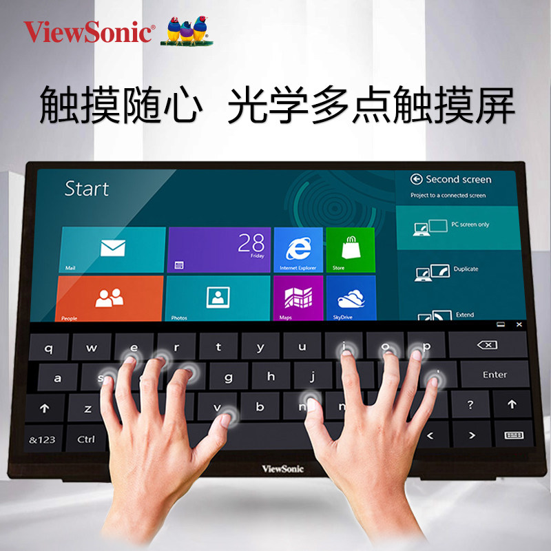 优派触摸屏显示器21.