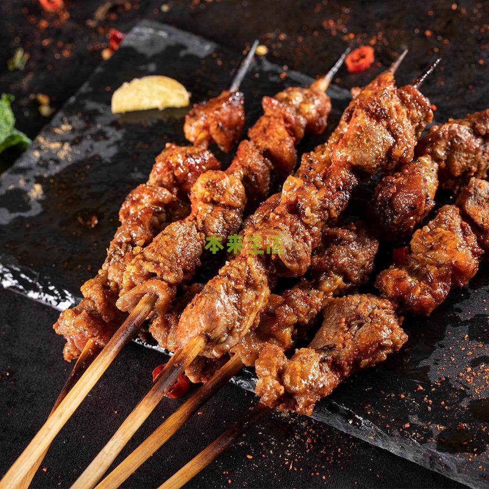 本来生活网 西鲜记 盐池滩羊 羔羊肉串(12串)240g
