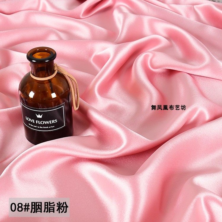 胭脂粉色重磅进口醋酸面料丝滑光泽缎面抗皱海绵垫