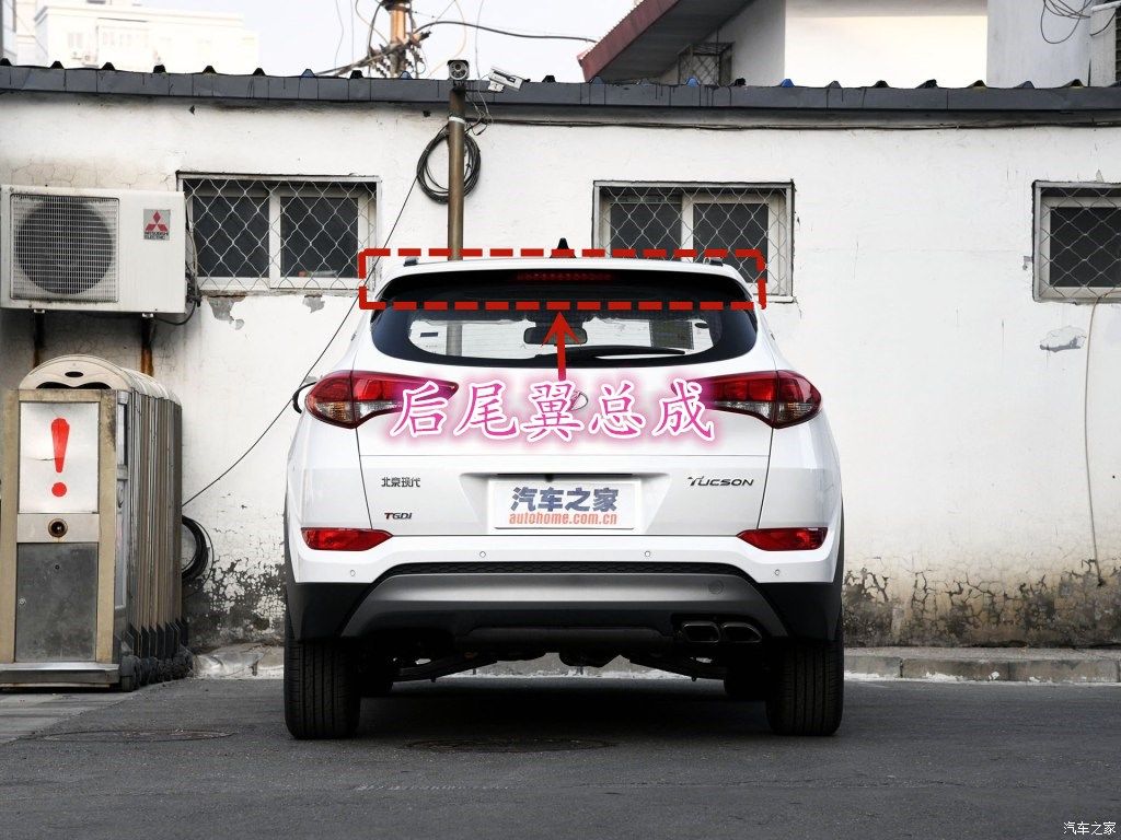 全新尾翼北京现代胜达ix45途胜原厂扰流板定风翼尾翼