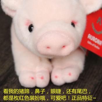 ສີບົວ piggy doll simulation piglet plush toy ໂຊກດີຫມູຫມອນງາມສໍາລັບເດັກຍິງນອນສຸດ