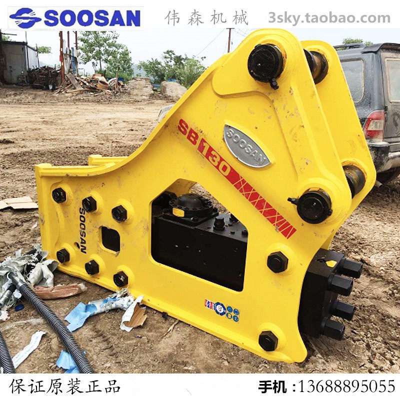 促销韩国水山破碎锤53 68 75 100 135 140 155 175挖掘机液压炮头