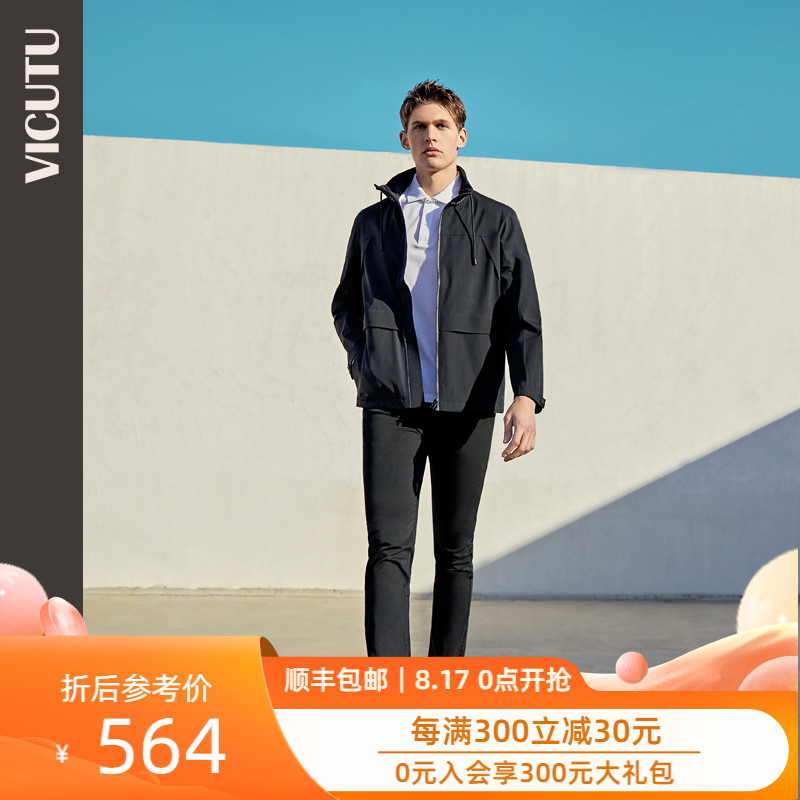 VICUTU/威可多男士风衣春秋新款防风立领休闲男装修身短款外套