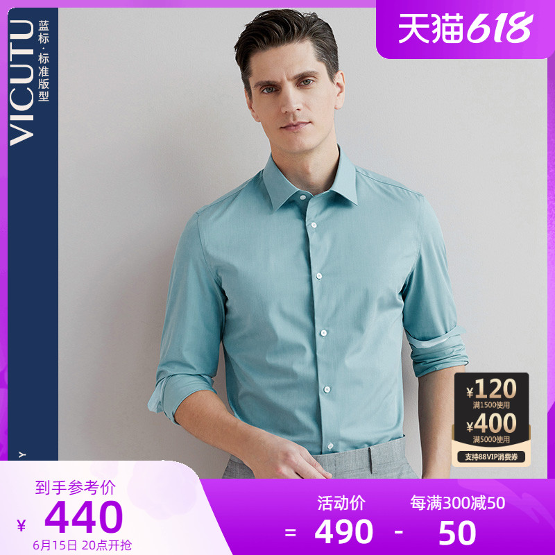 VICUTU/威可多商场同款男士长袖衬衫22年新款舒适亲肤纯色衬衣