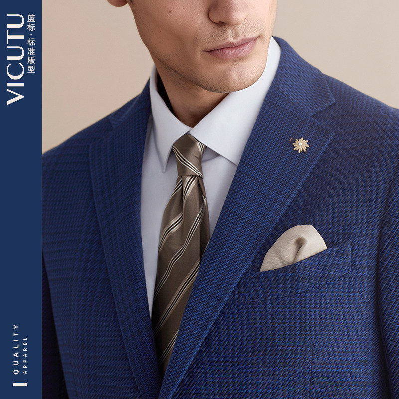 vicutu两粒外套西装休闲典格西服单西服男士同款休闲西服