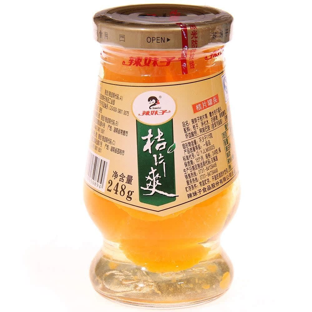 辣妹子桔片爽桔子罐头整箱12*248克玻璃瓶湖南特产柑橘片橘子罐头