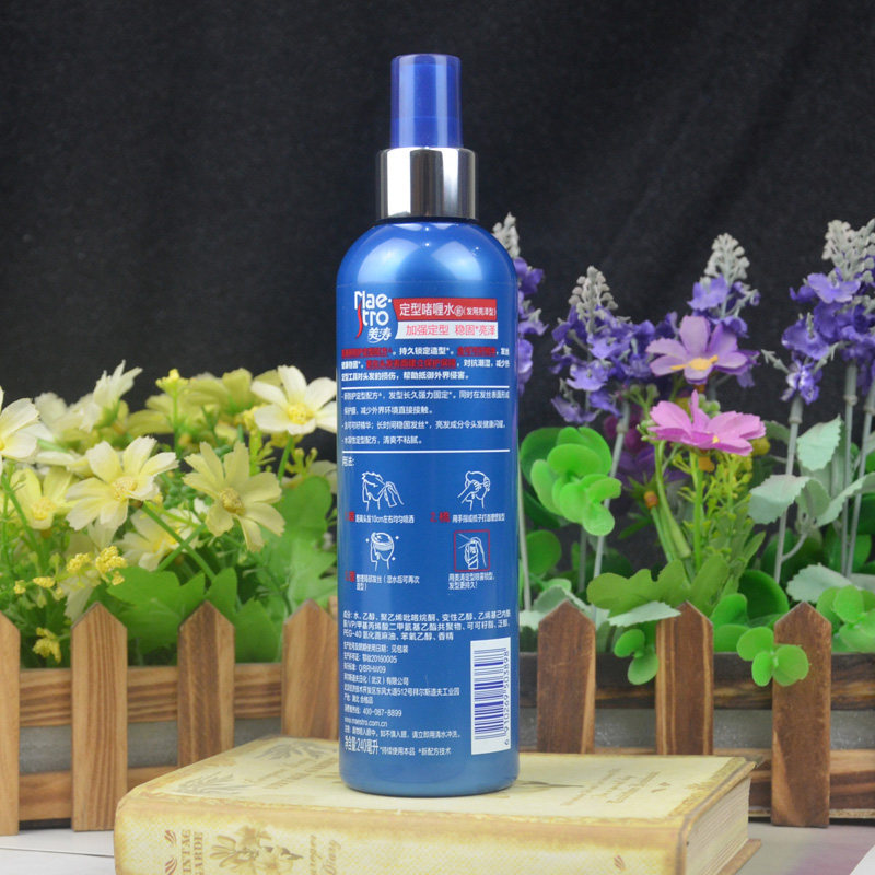 美涛强力定型啫喱水亮泽型240ml*2清爽保湿男女头发造型喷雾发胶