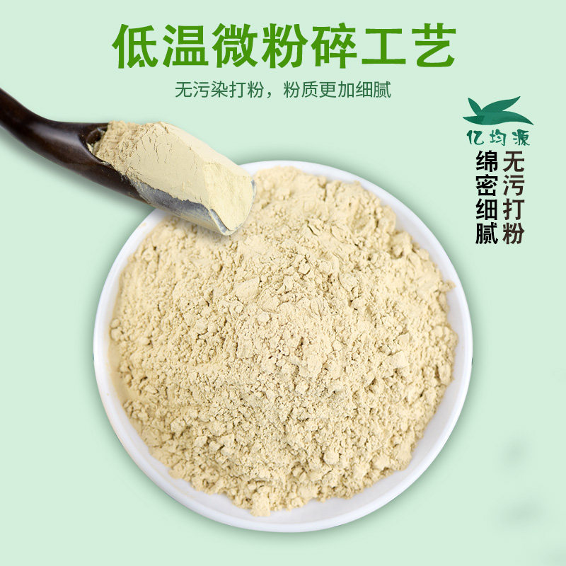 细粉果超果牛油甘生粉野生源余特产云南橄榄橄榄