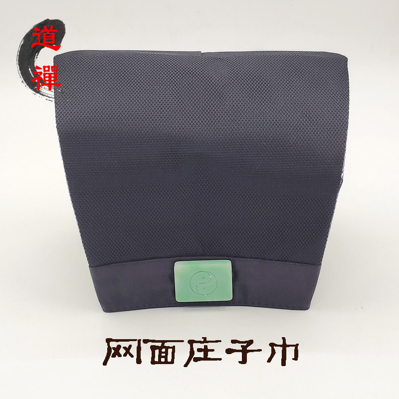 庄子绸缎正一道士帽子武当逍遥三清九梁夏季更多太极配件