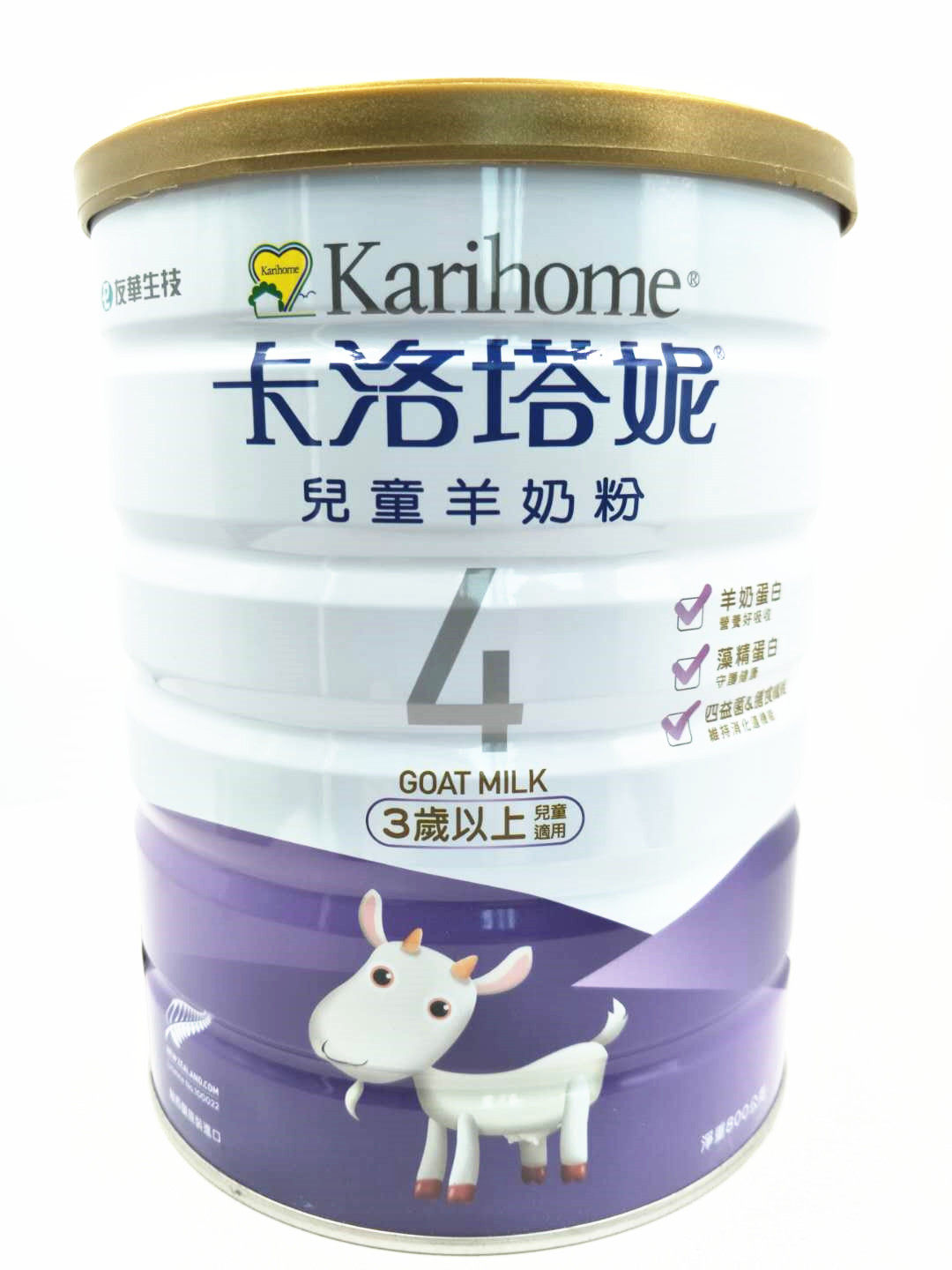 2019年7月2新西兰产卡洛塔妮儿童羊奶粉4段a3 3-7岁包邮
