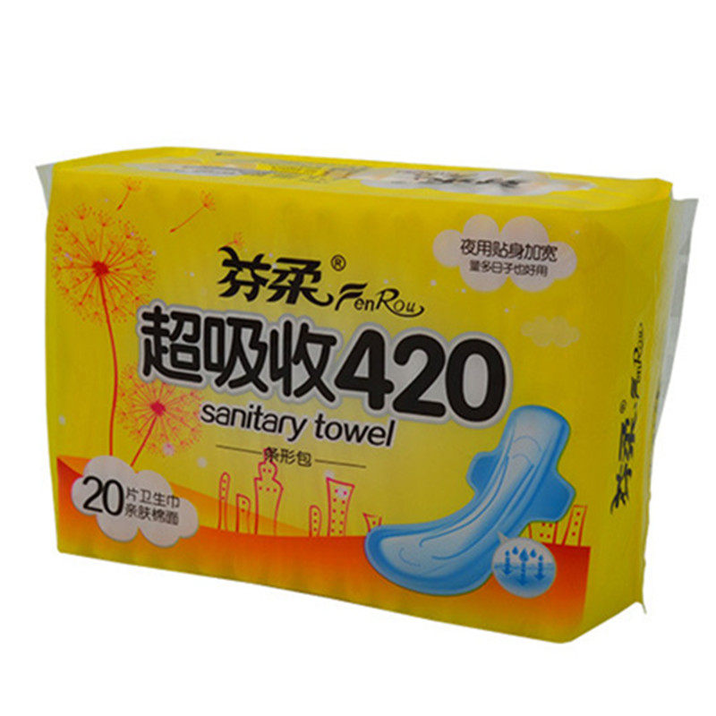 人气芬柔超吸收420卫生巾正品包邮新款棉柔亲肤无香加宽夜用超长
