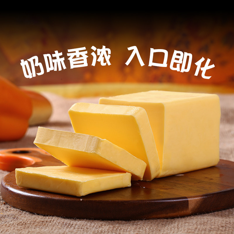 伊利动物黄油454g食用烘焙家用牛排专用小包黄油