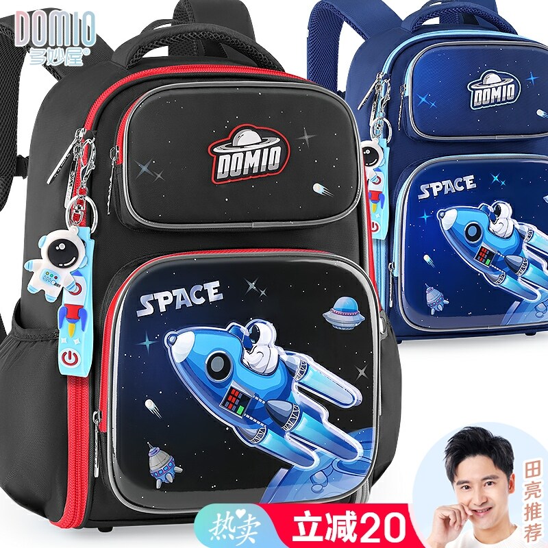 多妙屋书包书包男男生小学生一二二四年级男孩宇航员书包