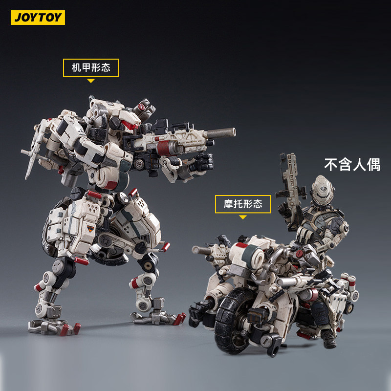 joytoy暗源钢骨强击机甲兵人变形玩具金刚机器人机器人
