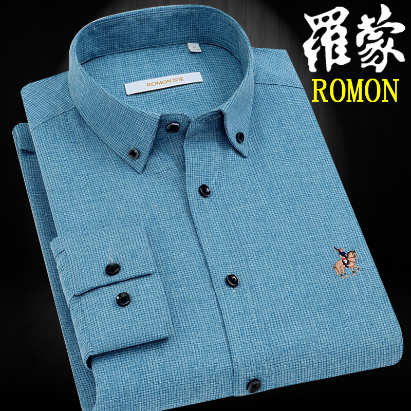 罗蒙夏季男士长袖衬衫中青年商务休闲免烫宽松衬衣冰丝弹力薄款寸