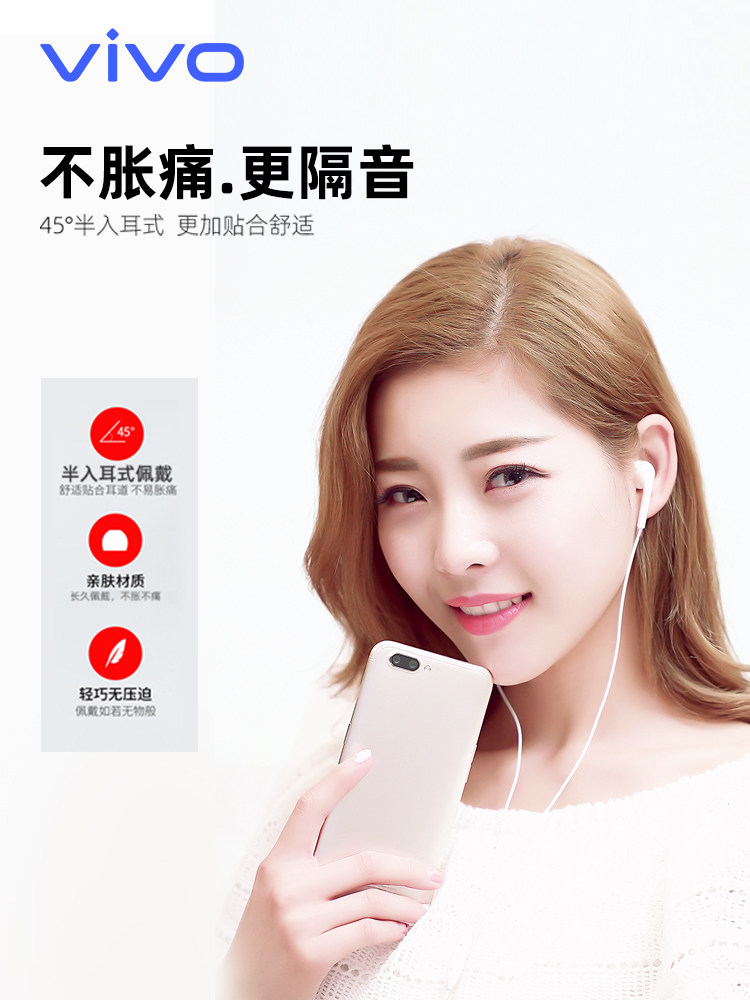 vivo耳机原装正品iqoo3x27x23x9手机有线手机耳机