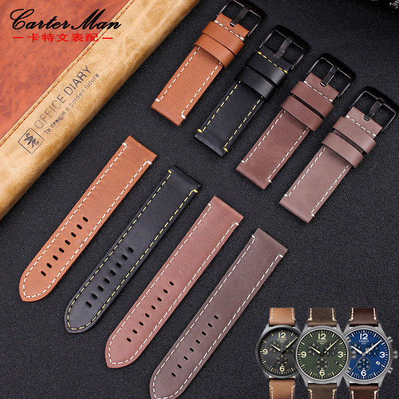 卡特文适配天梭男表速驰系列t116617a吉普jpg9000真皮配件