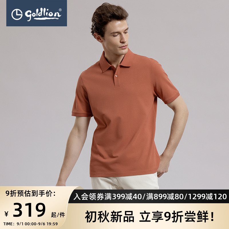 金利来2022夏季男装新款短袖T恤男纯色翻领简约商务休闲POLO衫男