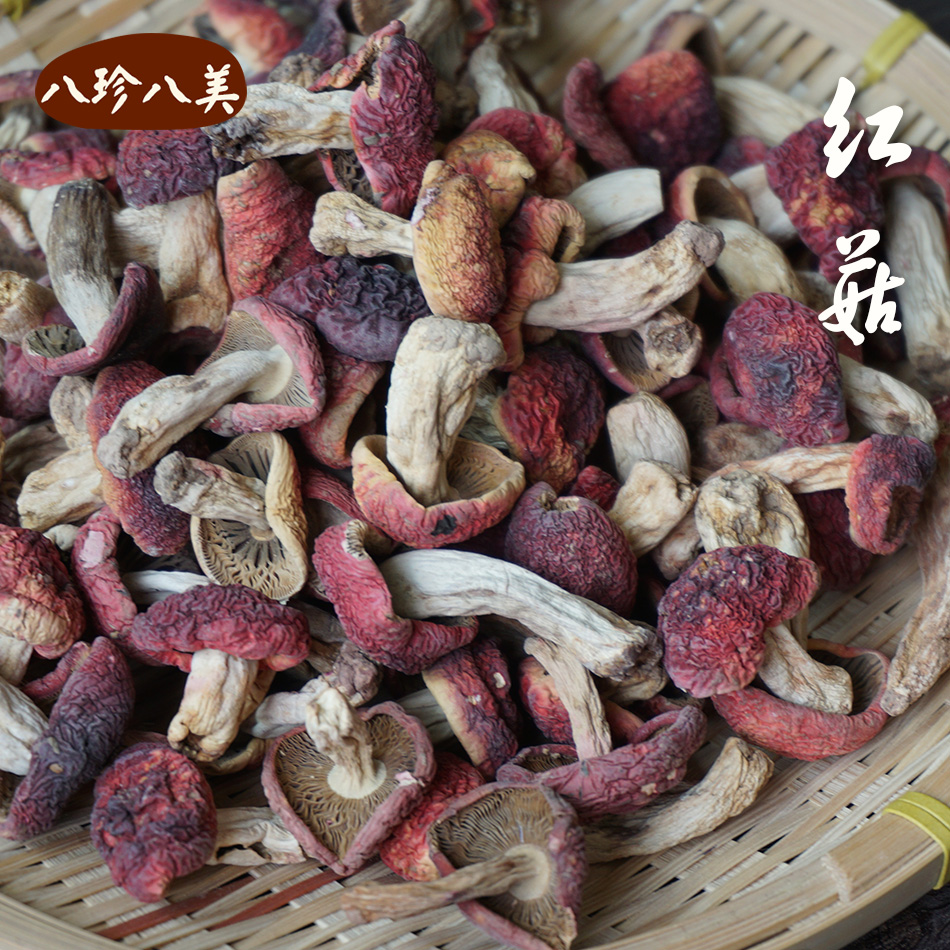 八珍八美红菇福建特产野生正宗泰宁红菇干货红蘑红姑