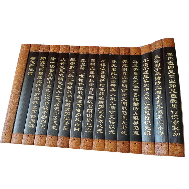 竹简竹雕竹编竹刻直播间背景心经佛经经书结缘竹编