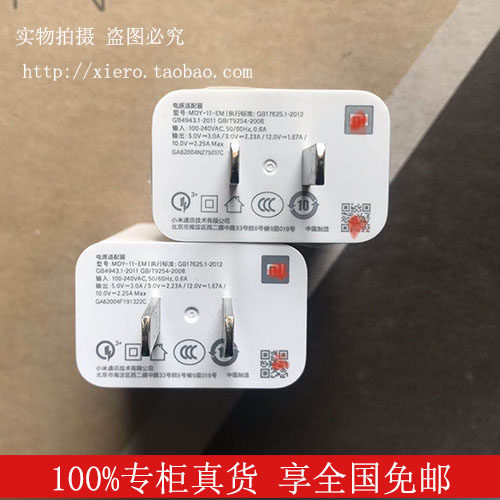 适用小米青春充电器mdy11em红米10x原装快充225w手机数据线