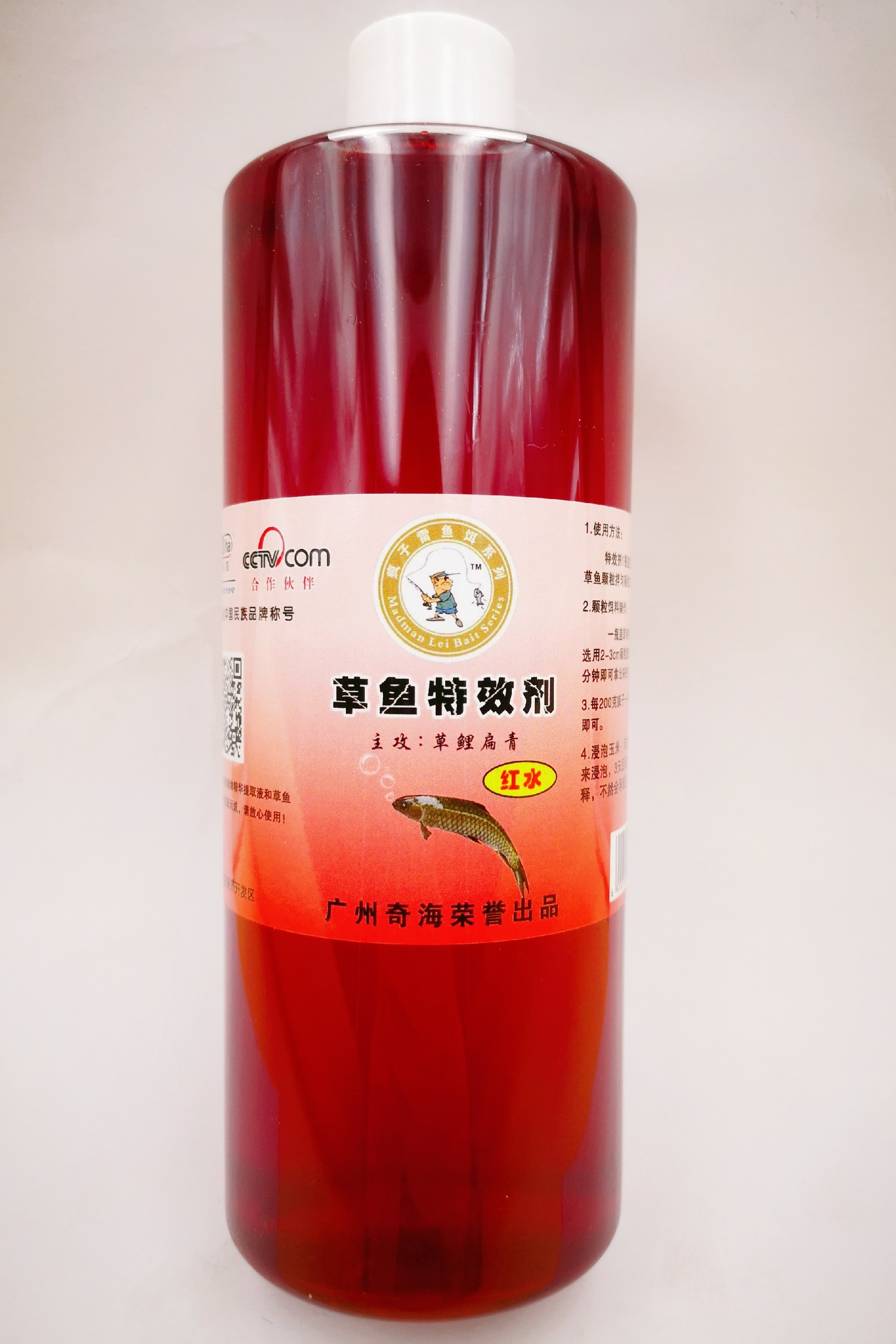 红绿绿水钓鱼小药垂钓用品草鱼鲤鱼鲫鱼饵料活饵