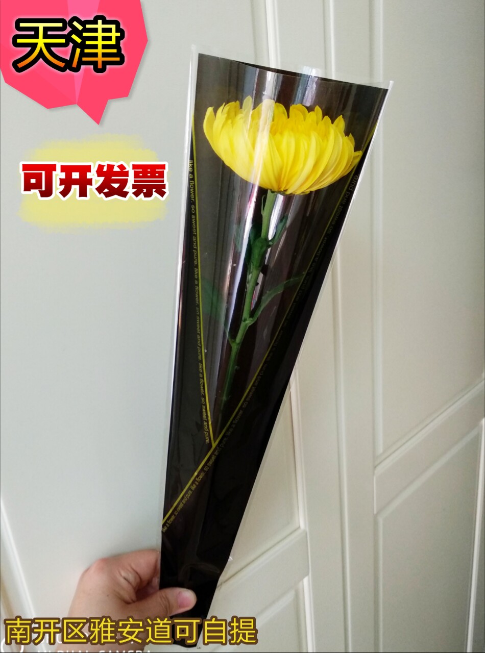 鲜花菊花清明节单支白事丧事供佛祭奠天津同城鲜花速递同城
