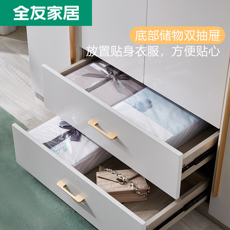 全友家私现代轻奢衣柜卧室家具平开门衣柜储物柜收纳衣柜126330