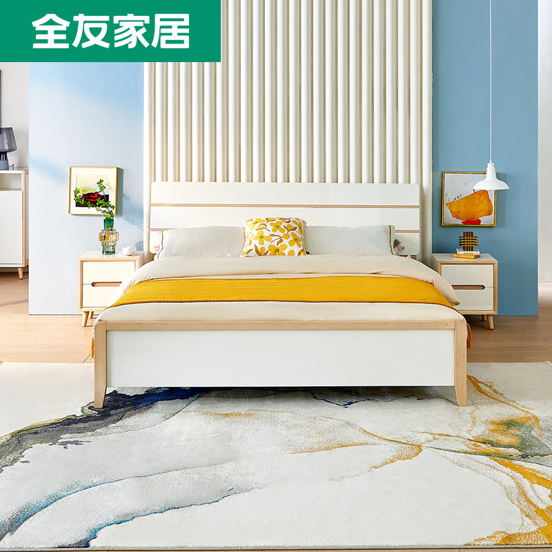 全友家私现代北欧双人床实木边框设计大床双色百搭板式床