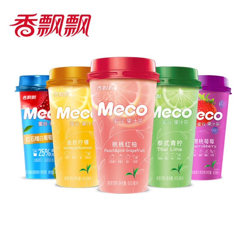 香飘飘meco蜜谷果汁8杯红柚樱桃柠檬乳酸菌组合茶饮料