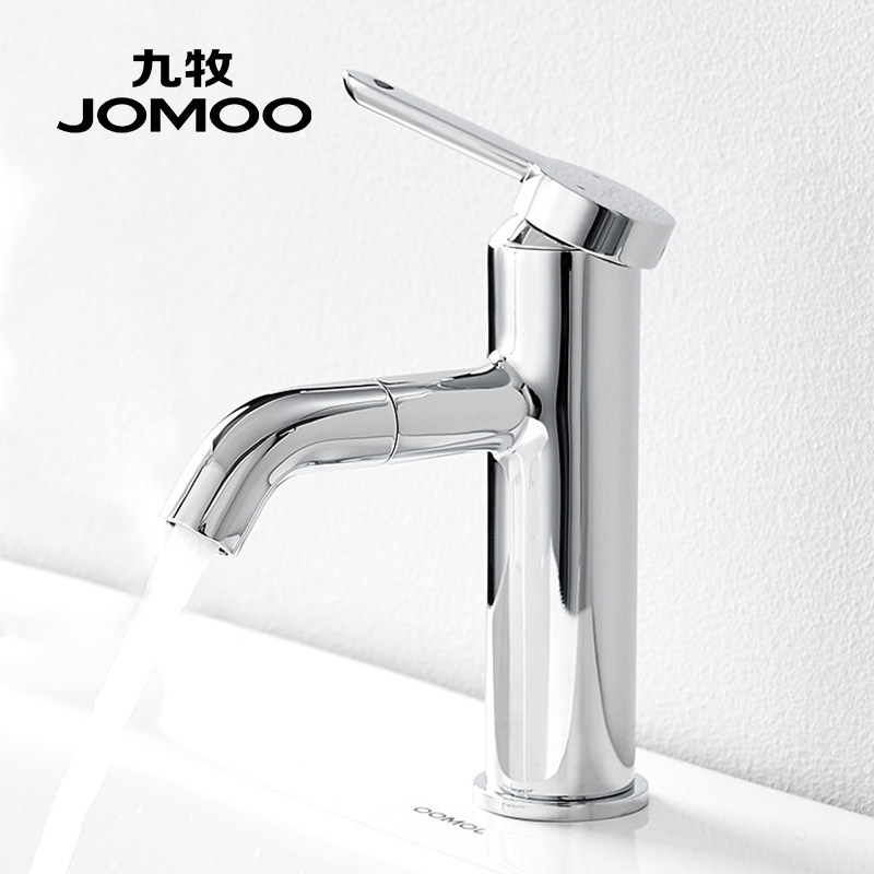 水龙头九牧卫浴官方旗舰面盆卫生间洗手盆冷热冷热水面盆龙头
