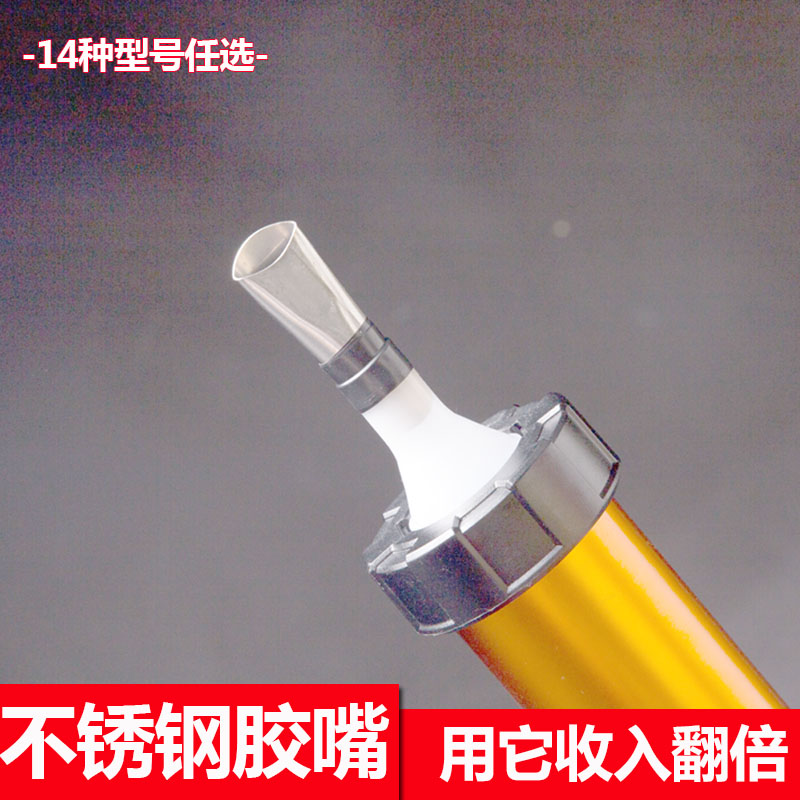 不锈钢胶嘴玻璃胶嘴头鸭嘴型打胶神器门窗专用结构胶枪嘴胶嘴大全