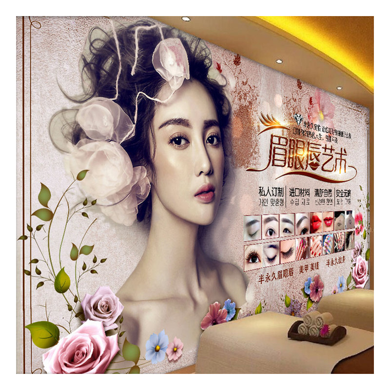 韩式半永久纹绣美容院壁纸美妆店墙纸背景墙化妆店壁画背景墙布