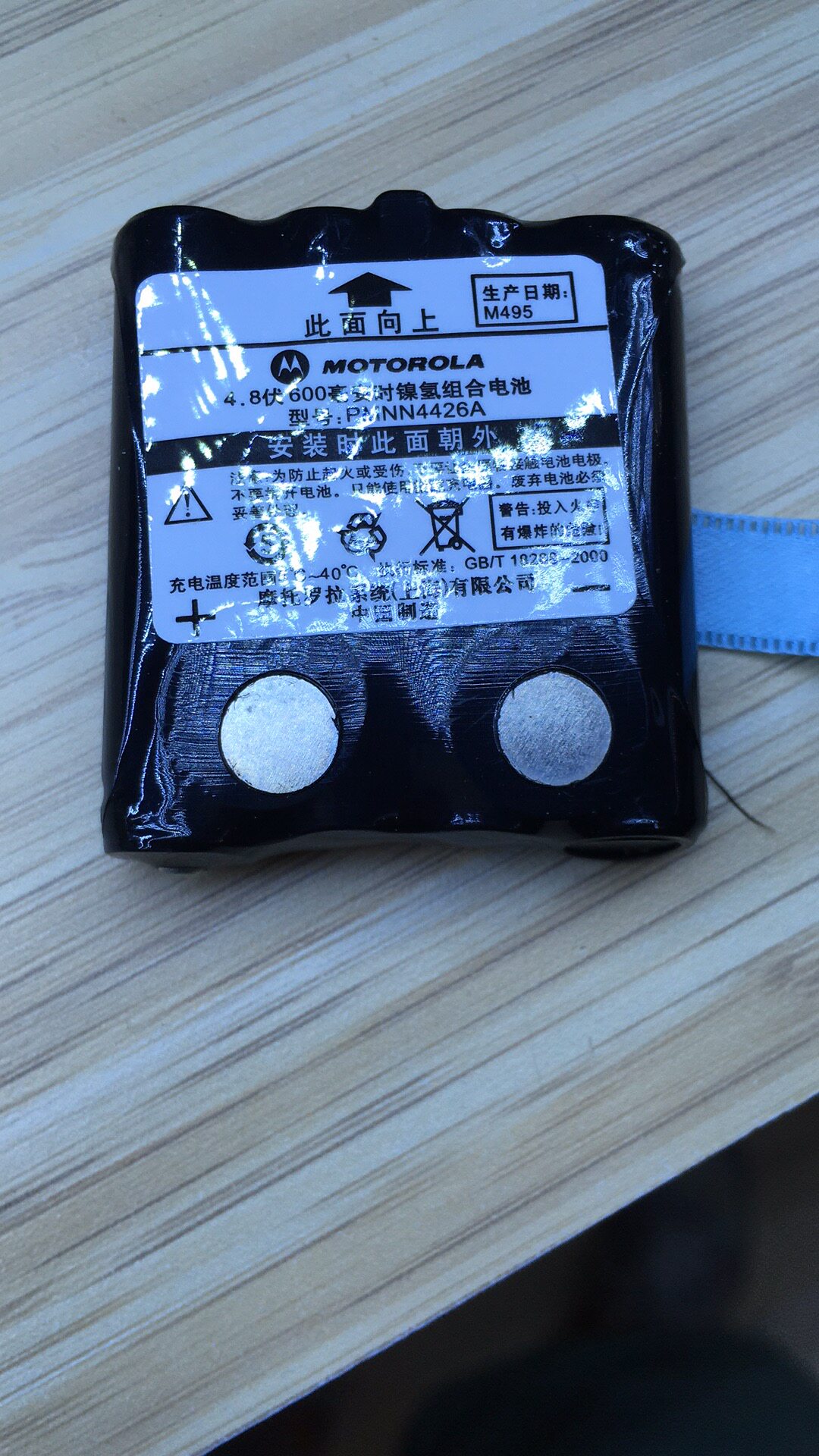 对讲机t5t6t7t8摩托罗拉公众原装配件电池对讲机配件