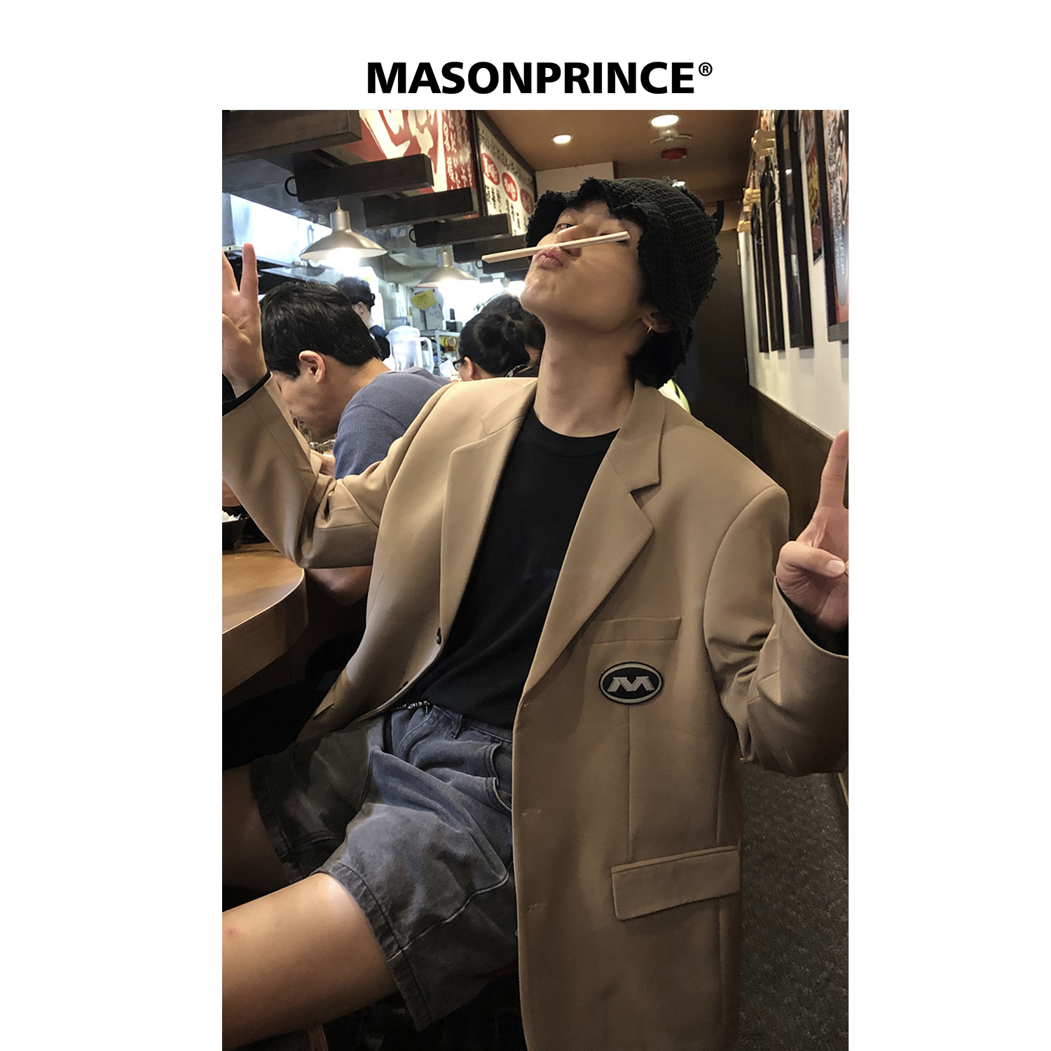 MASONPRINCE 关键时刻你需要一件这样西装渣爆全场