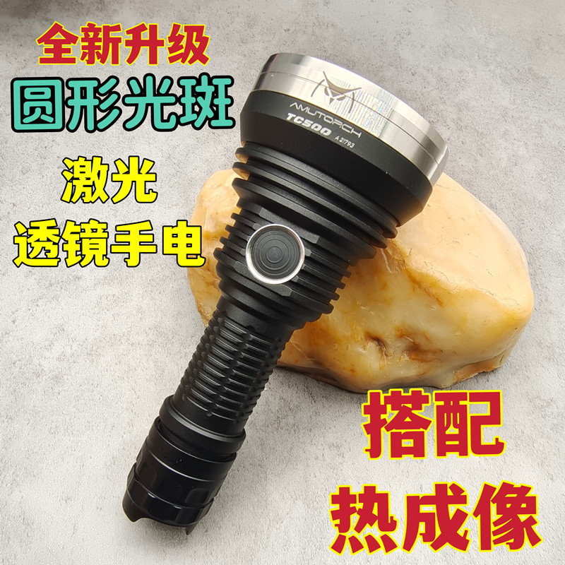 透镜手电阿木白激光聚光远射纯光柱超亮可充电LED神剑手电筒