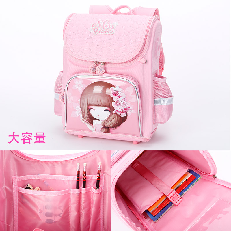 花花姑娘小学生书包儿童护脊减负双肩包1-3-6年级2少女童背包二三