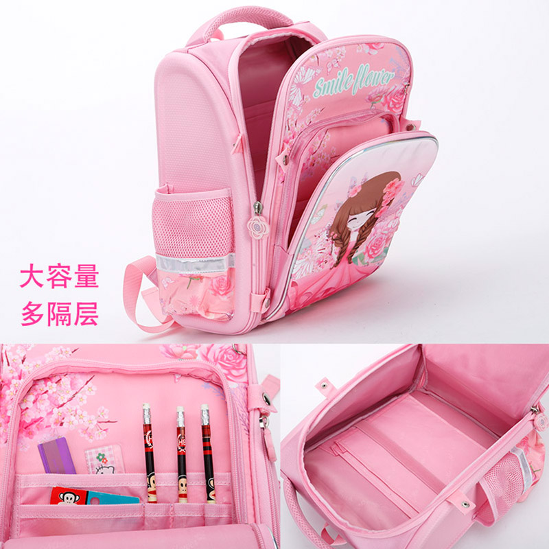 花花花姑娘女童书包小学生一年级护脊减负双肩包大容量书包
