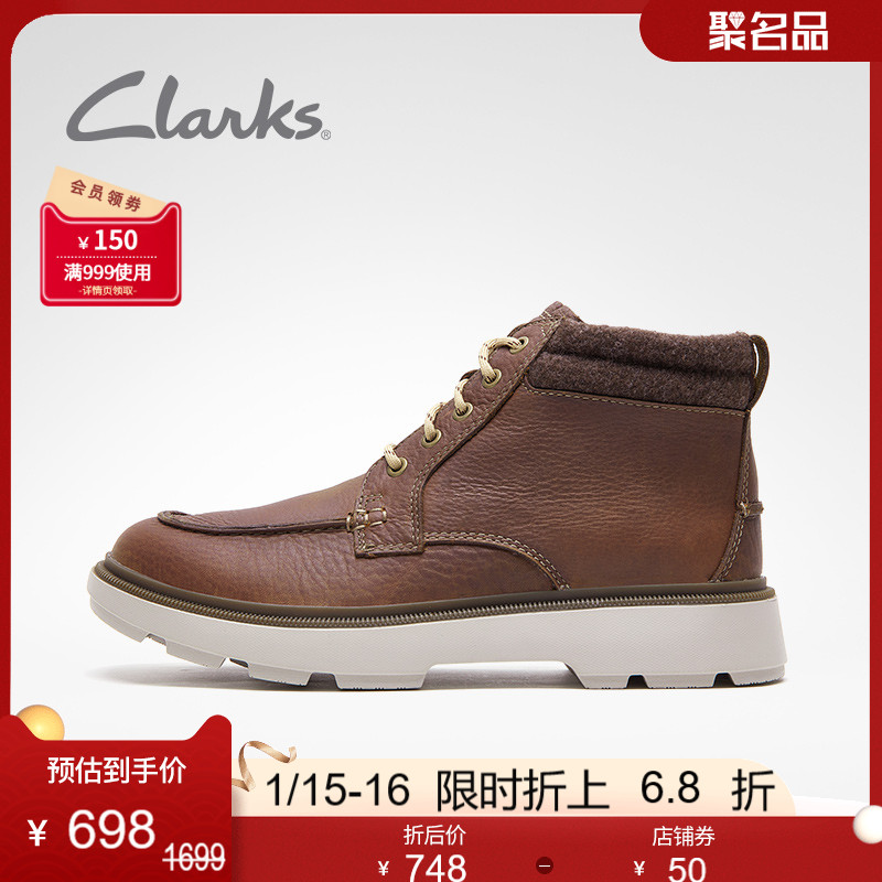 Clarks 其乐 2020秋冬新款男士户外工装靴 登普西中靴