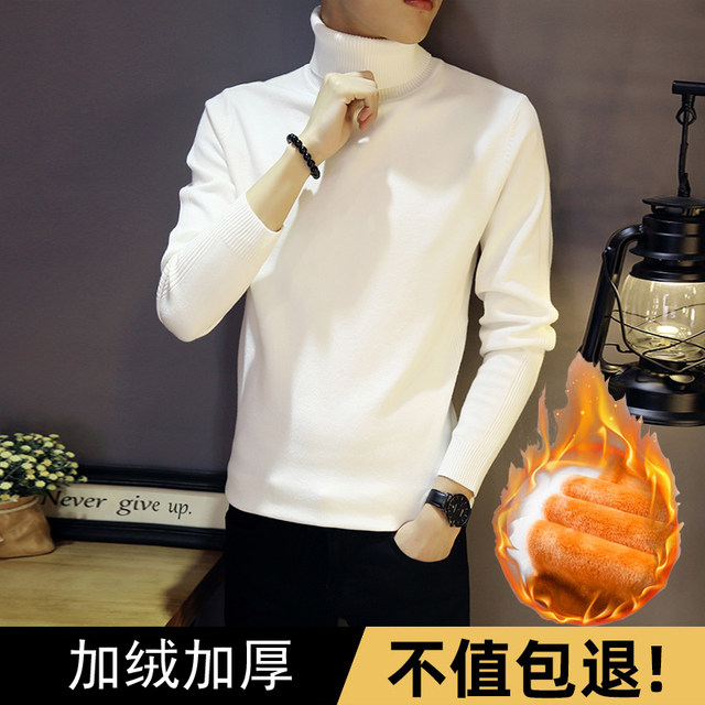 Autumn and winter plus velvet thick solid color slim high-neck sweater men's trendy handsome sweater Korean sweater coat Autumn and winter plus velvet thick solid color slim high-neck sweater men's trendy handsome sweater Korean sweater coat