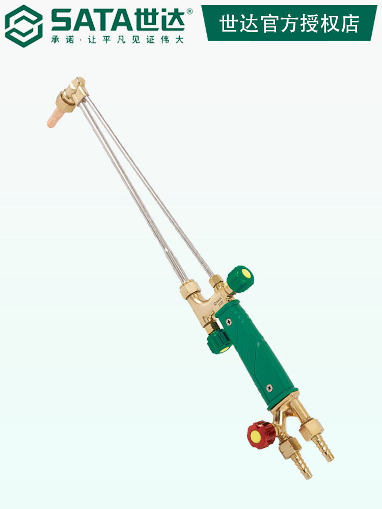 世达工具割炬吸式抢射气割割枪割抢丙烷乙炔割炬