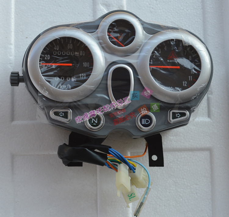 宗申摩托车原厂配件风锐款12555fzs15078锋锐仪表总成吗表摩托车仪表