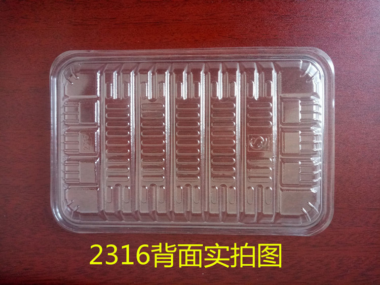 透明3010一次性塑料托盘长方形超市生鲜水果蔬菜食品包装盒加厚盘