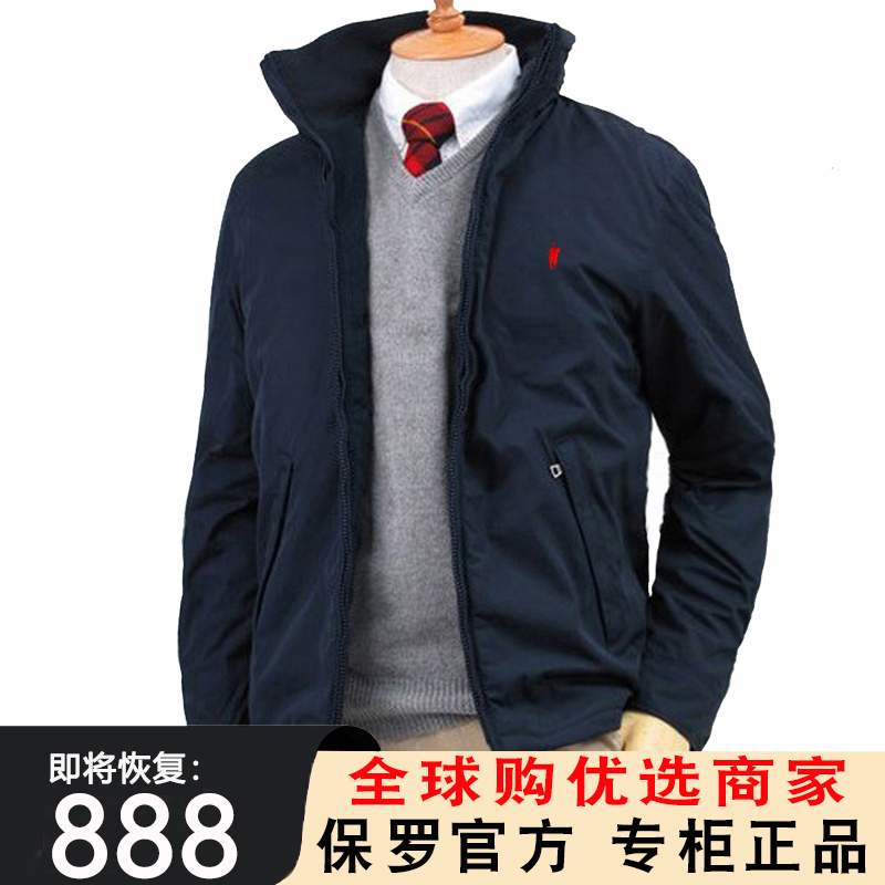 国际品牌保罗夹克外套男春季棉衣宽松大码风衣茄克立领棉服上衣