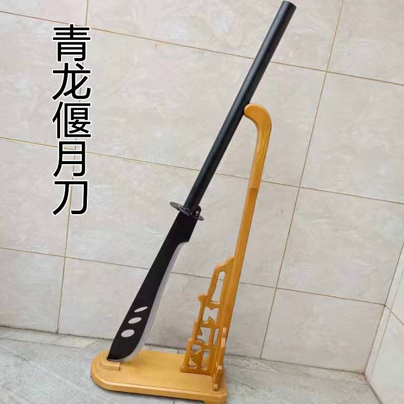 刀剑青龙偃月刀冷兵器武术练习社会关公大刀朴刀刀剑